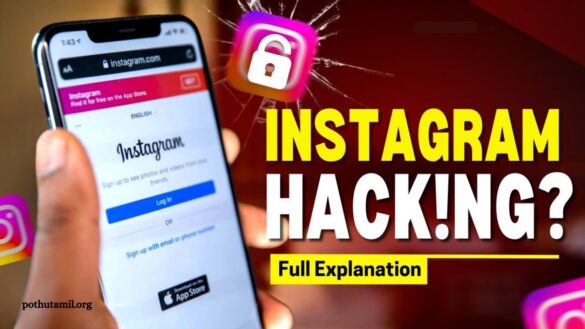 How to Recover a Forgotten Instagram ID and Password