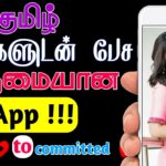 Palphone Free Phone Call Dating App